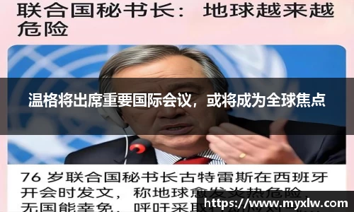 米乐yy易游体育